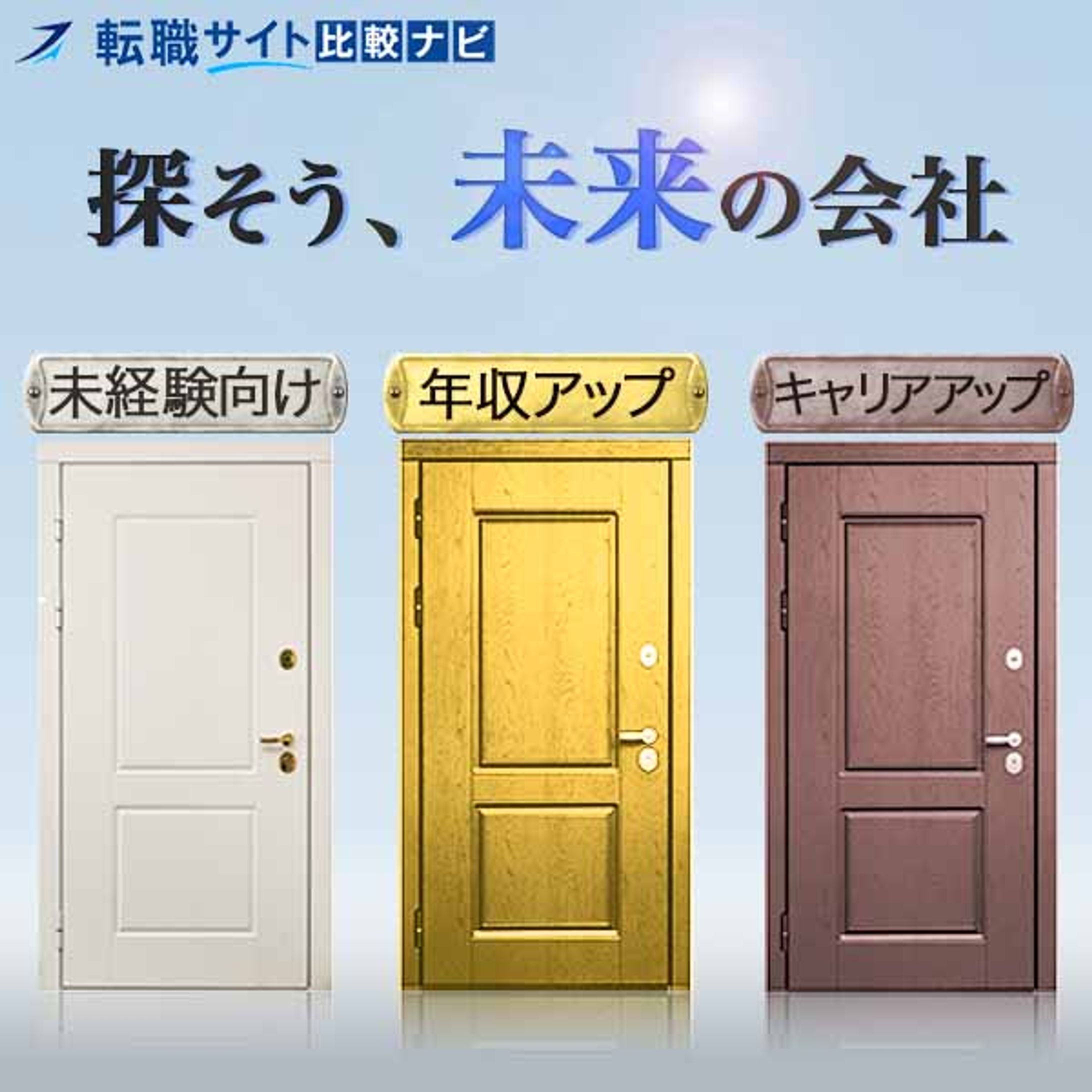 【バナー】ディスプレイ広告-1