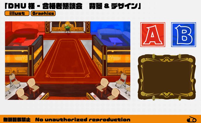 【WORK】イラスト グラフィックス / デジタルハリウッド大学様 - 合格者懇談会　背景&デザイン