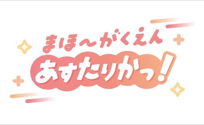 ロゴデザイン