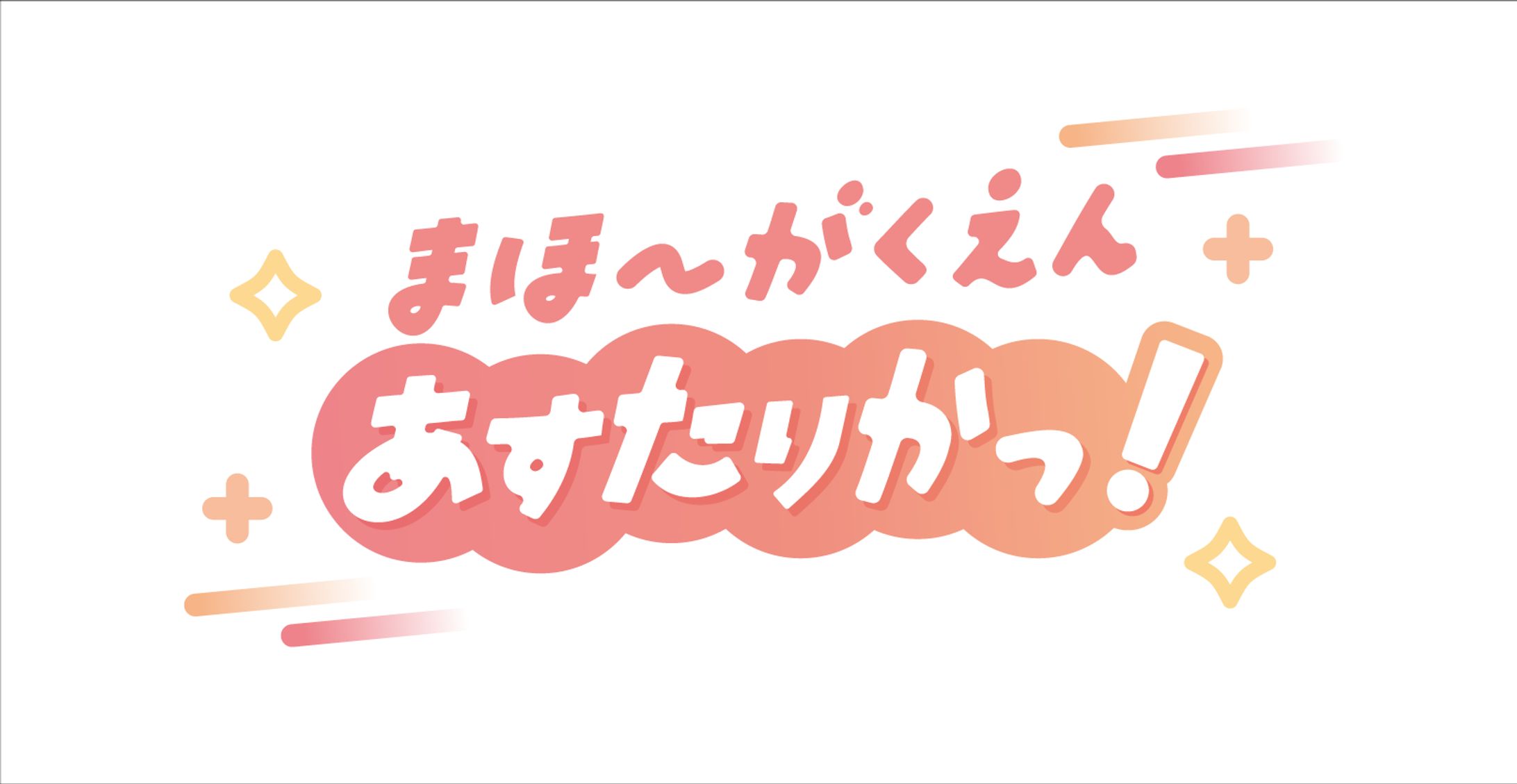 ロゴデザイン-1