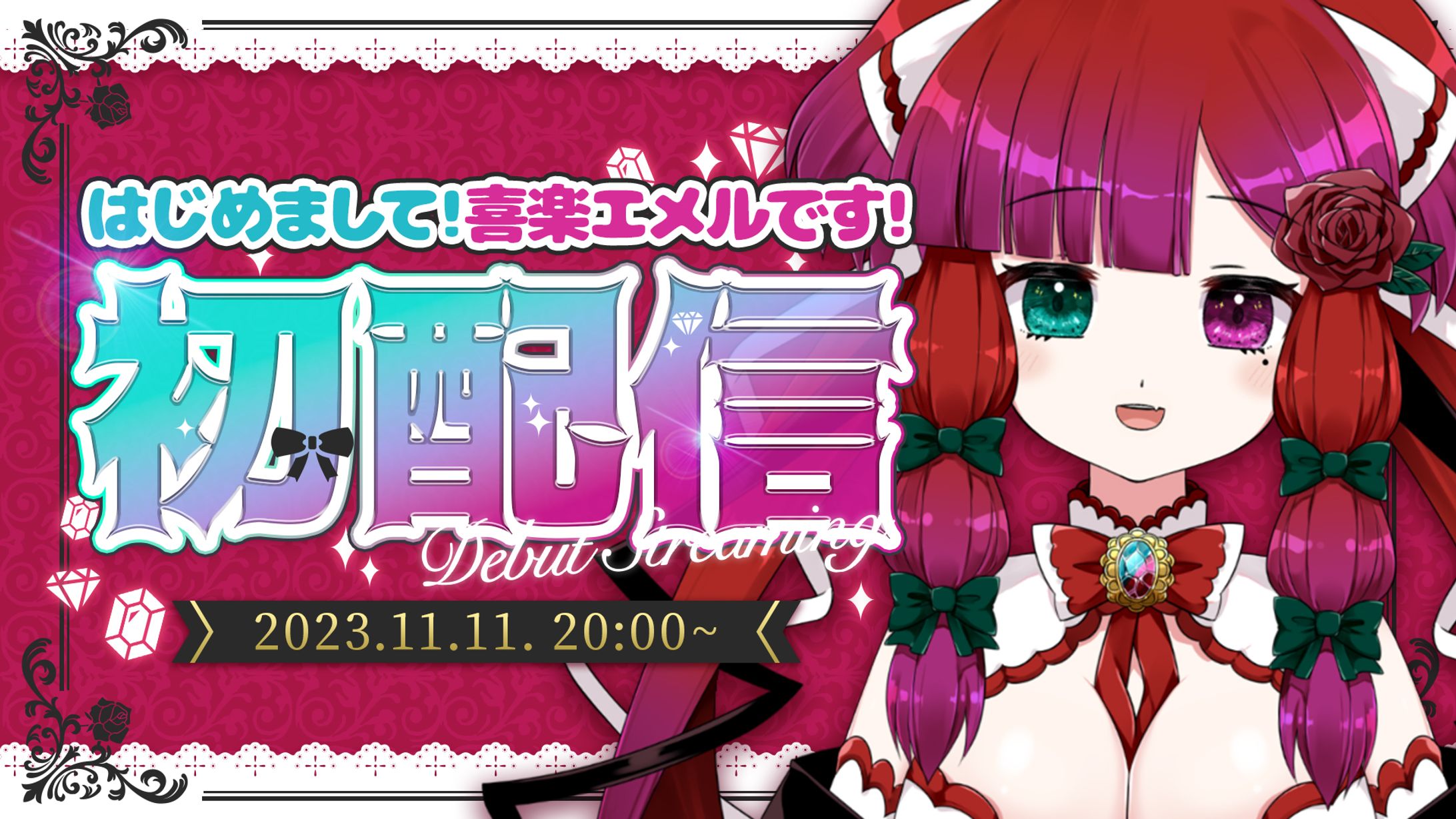 【企業様】喜楽エメル様 配信サムネ/配信画像デザイン-1