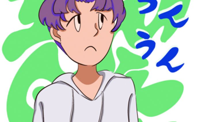 ラインスタンプ