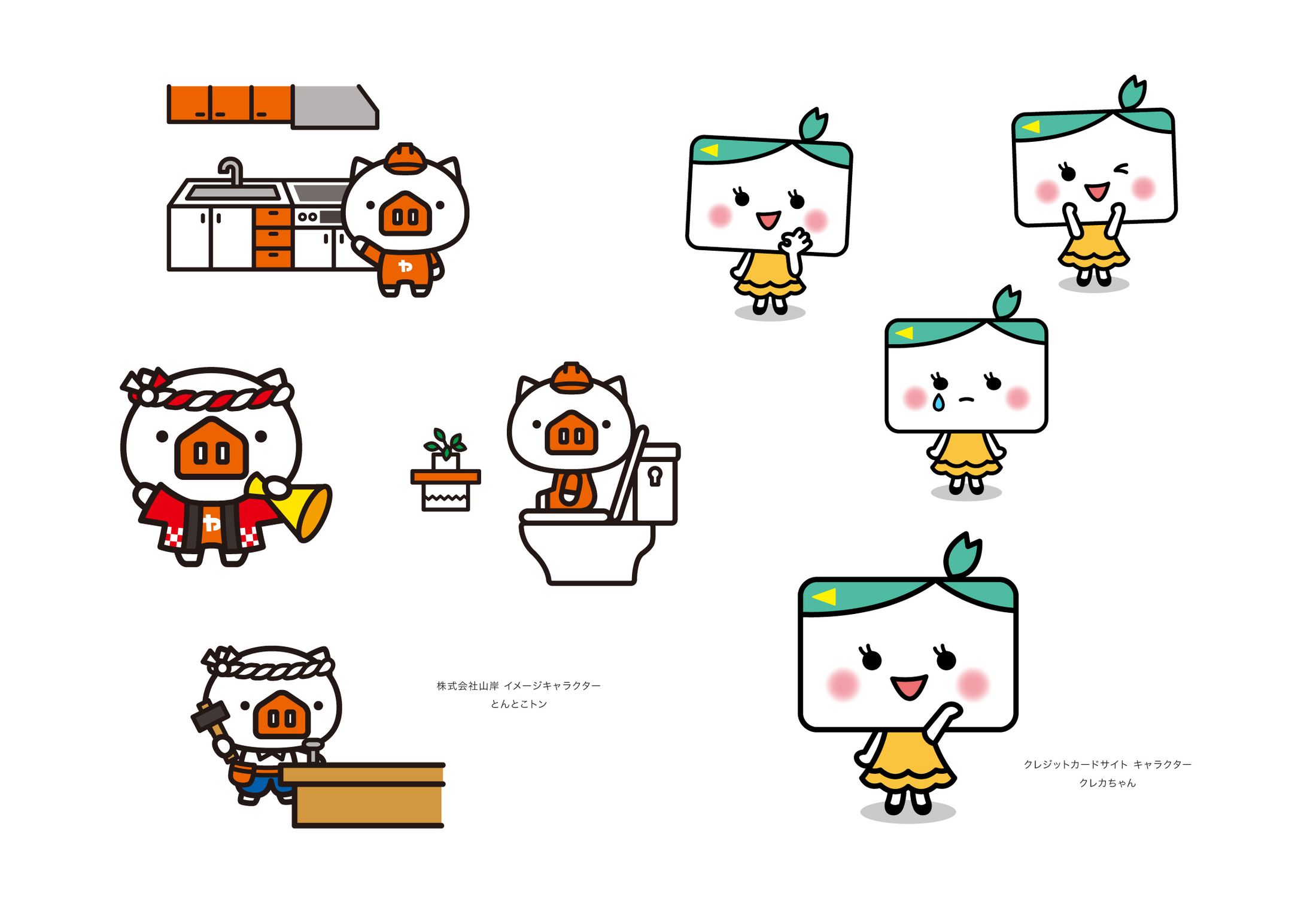 キャラクターデザイン-1