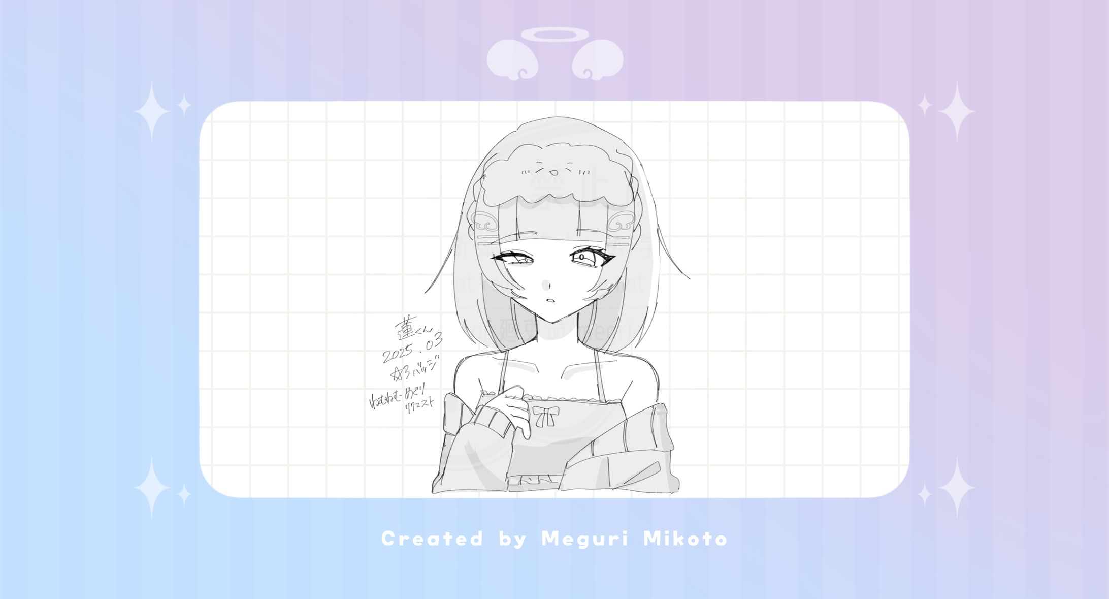 【落書き】廻吏命(蓮様ﾘｸｴｽﾄ)【ﾊﾞｯｼﾞ特典】-1