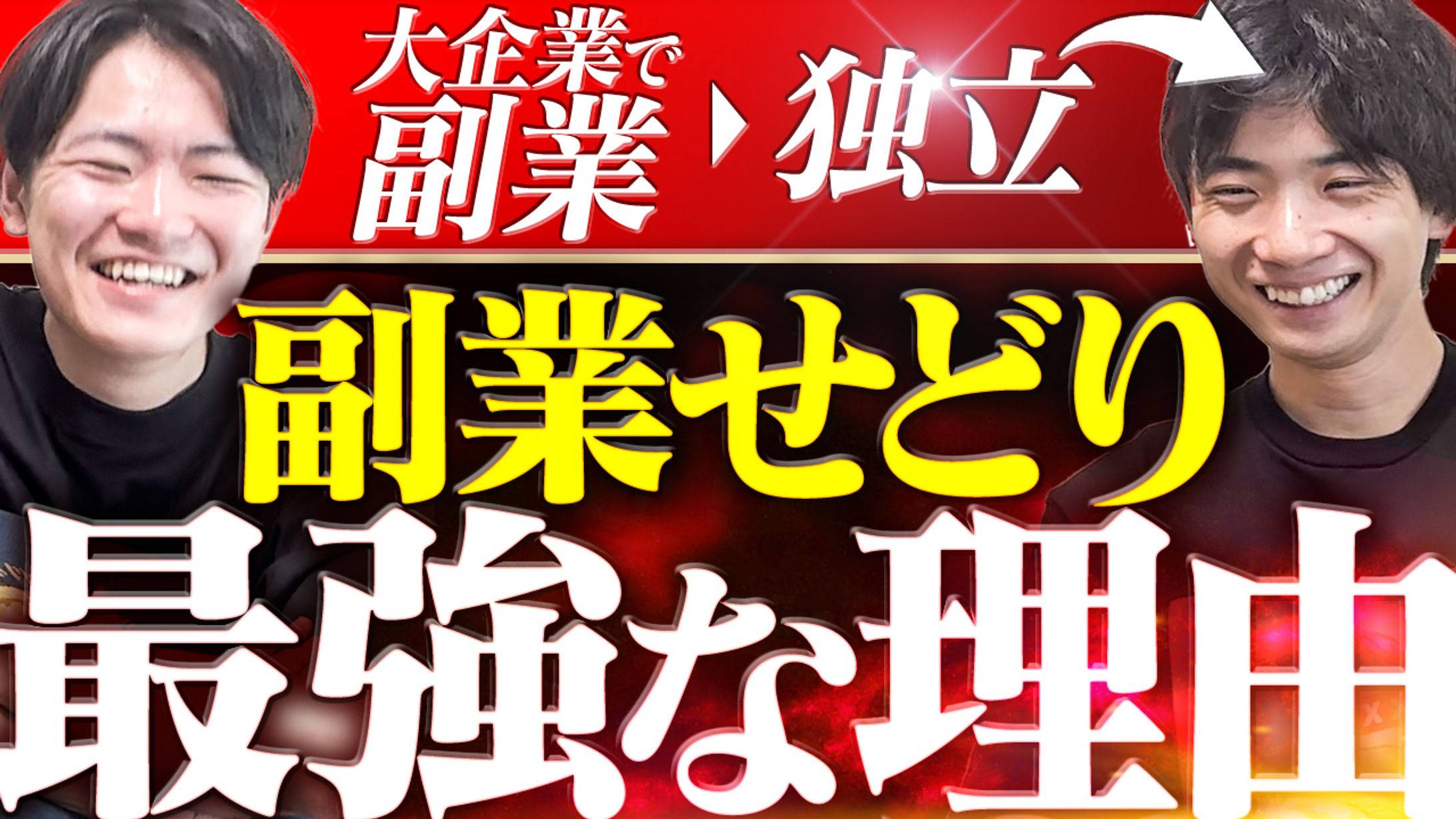 YouTubeサムネイル-1