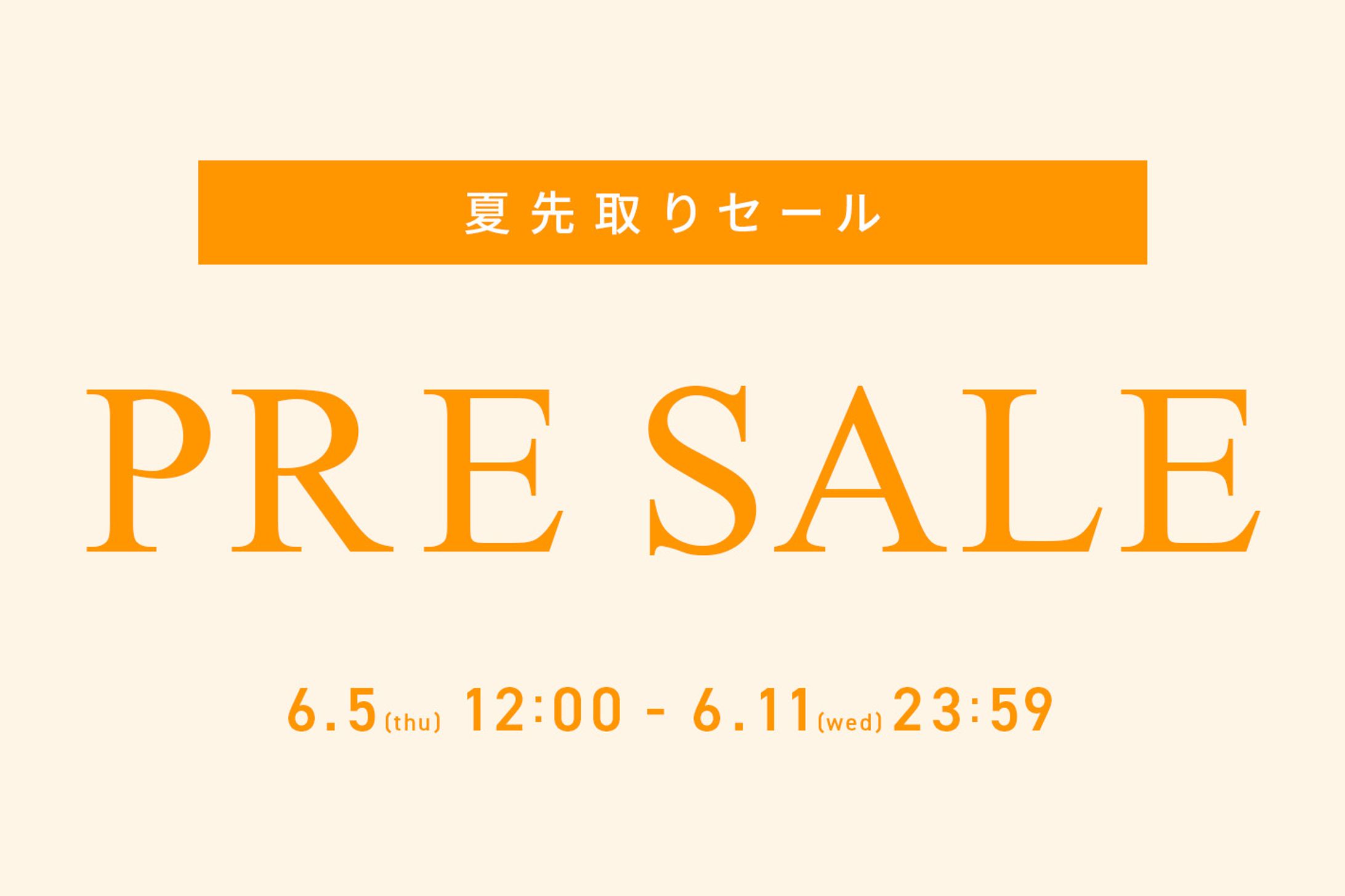 ECサイトセールバナー-1