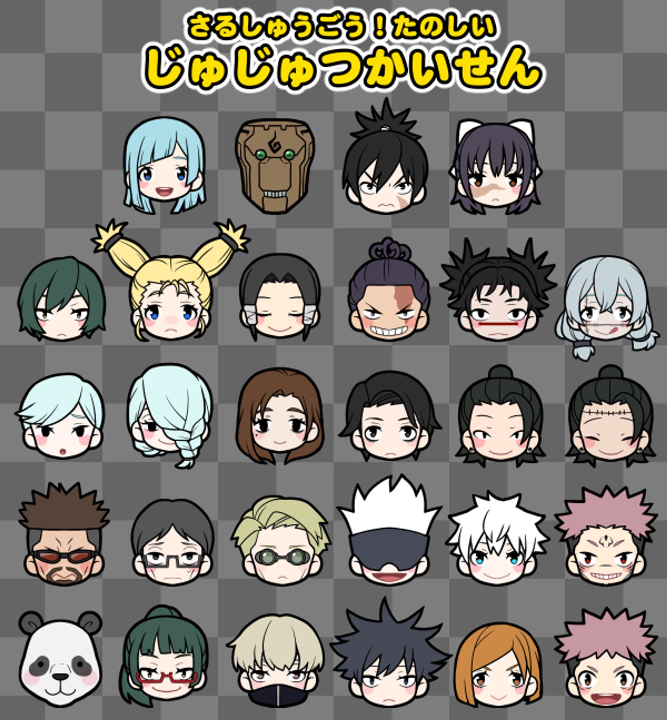 2次創作/SDキャライラスト(顔アイコン)-1