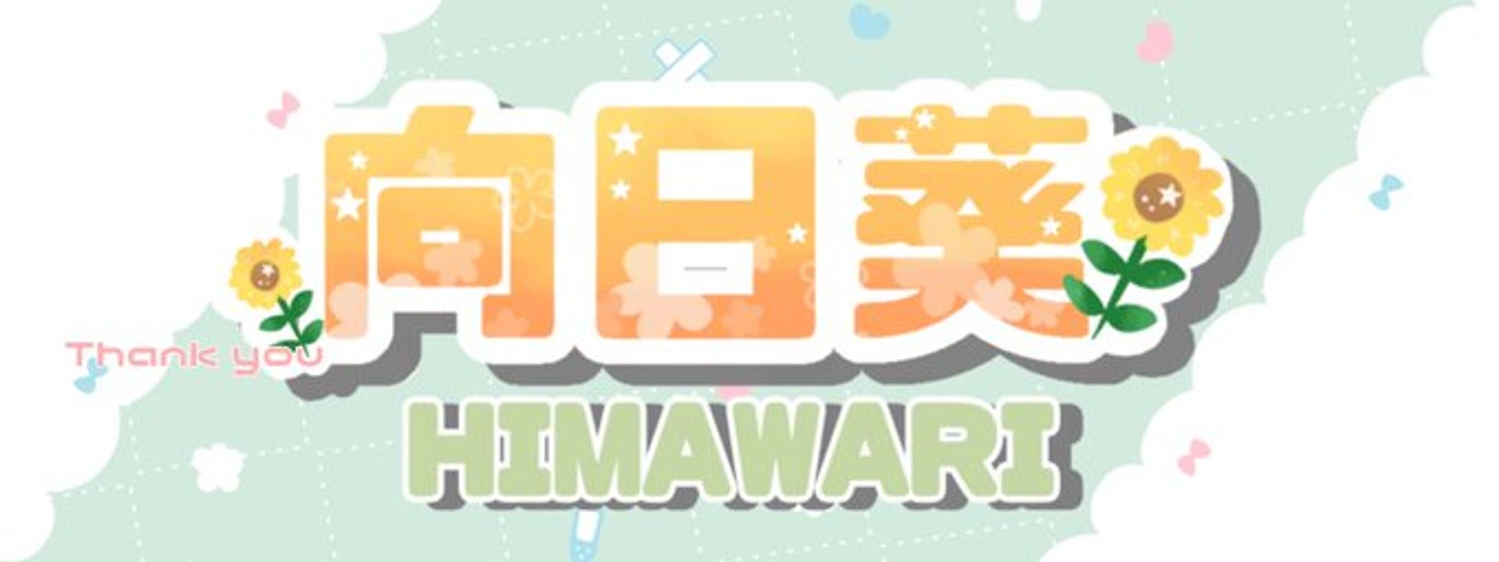 名前ロゴ制作-1