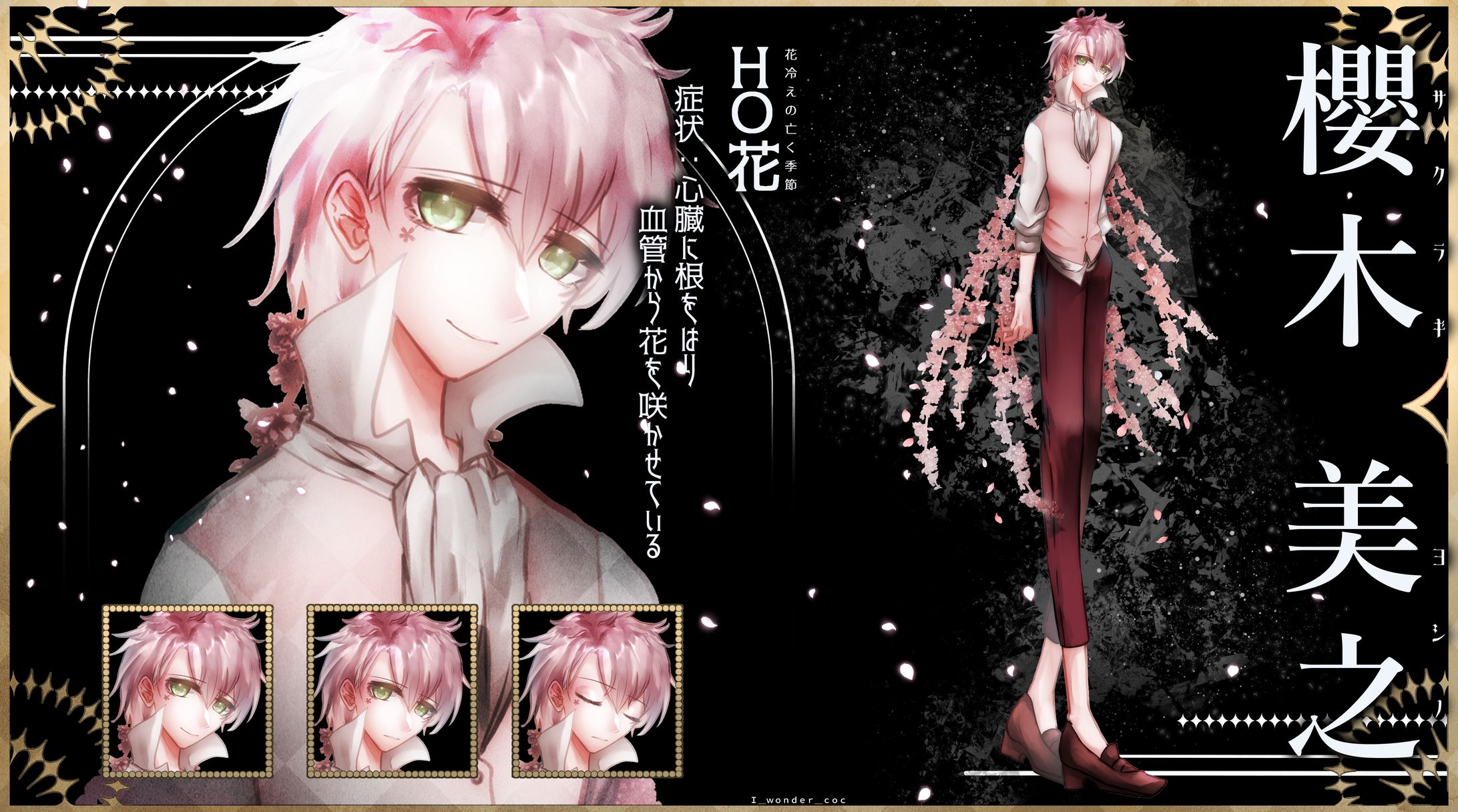 立ち絵ディスプレイ-1