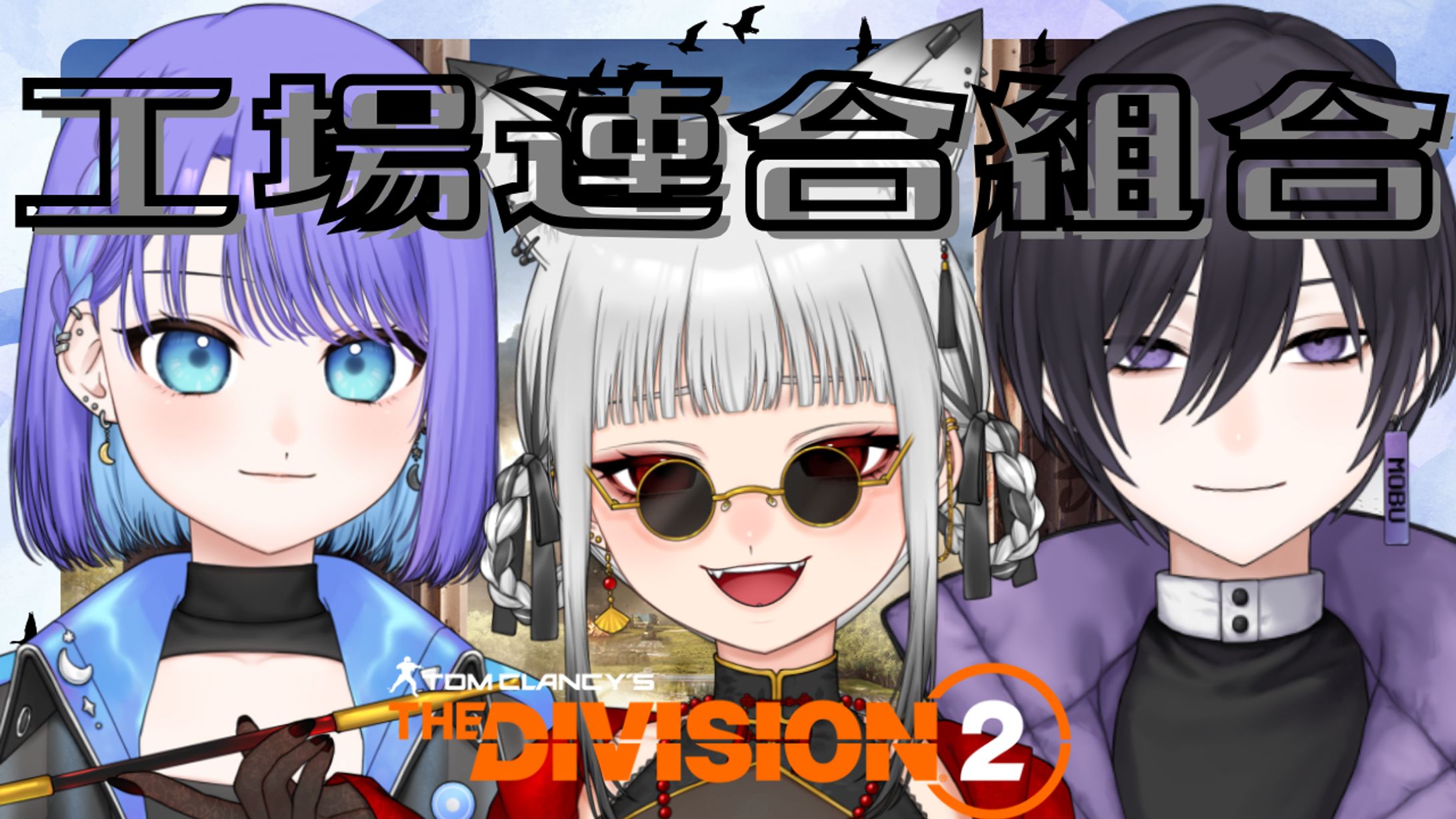 工場連合組合-1