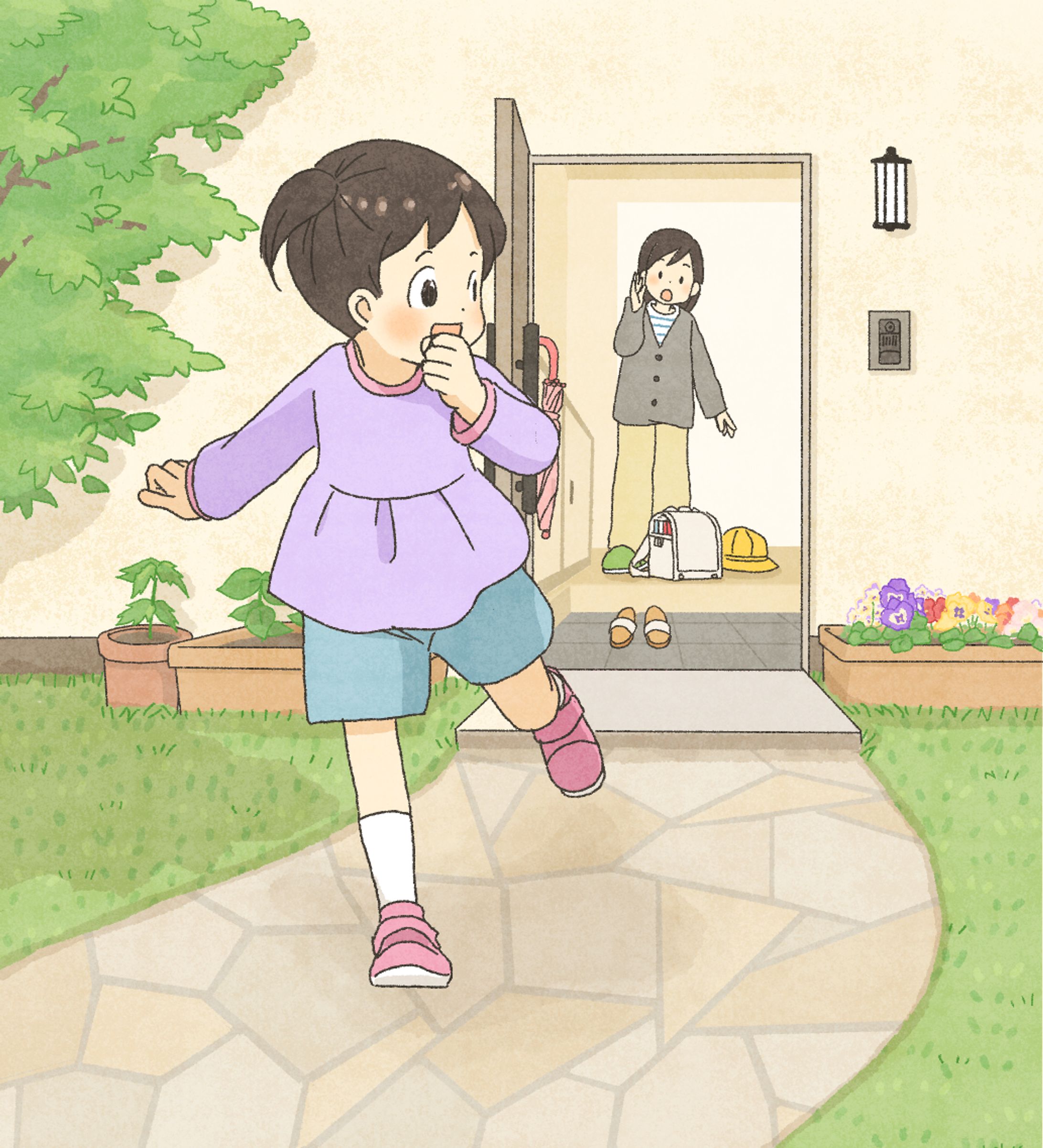 愛知県教育振興会「子とともに　ゆう＆ゆう」2025年５月号-1