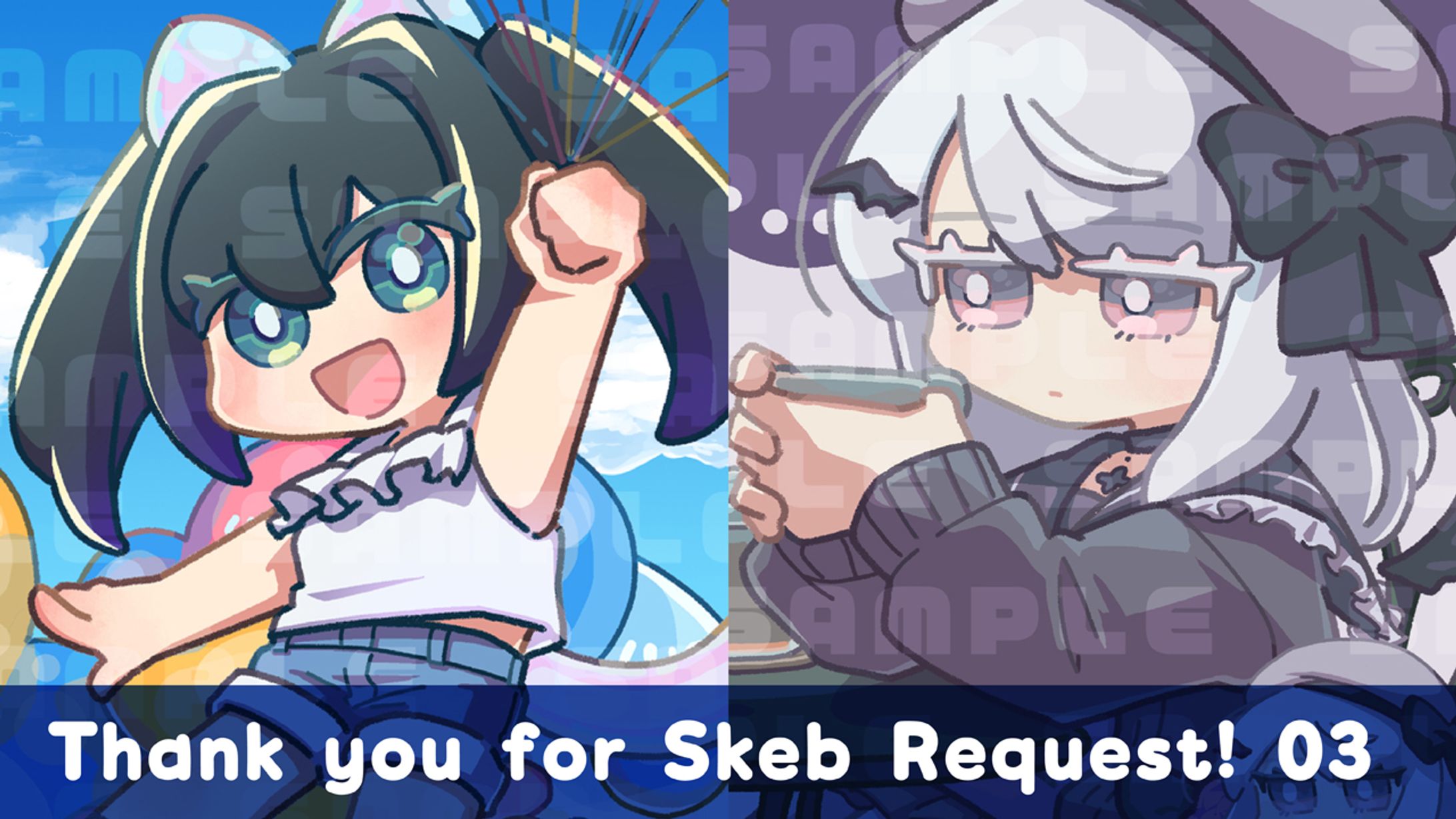 【Skeb】リクエストイラスト03-1