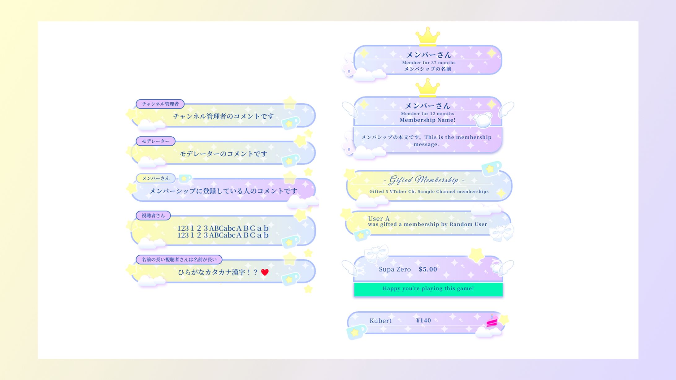 Live Chat CSS / コメントCSS-1