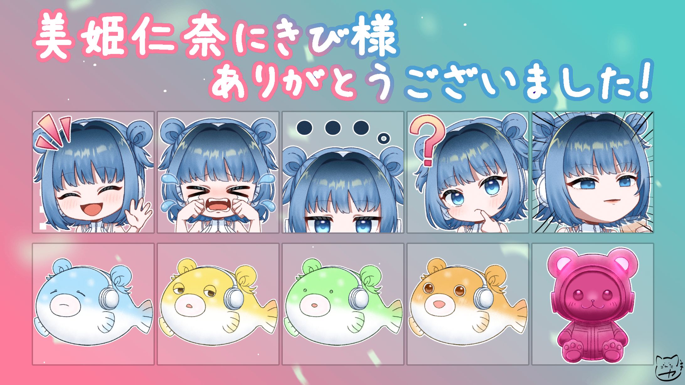 【依頼】VHuman スタンプ＆バッジ-1