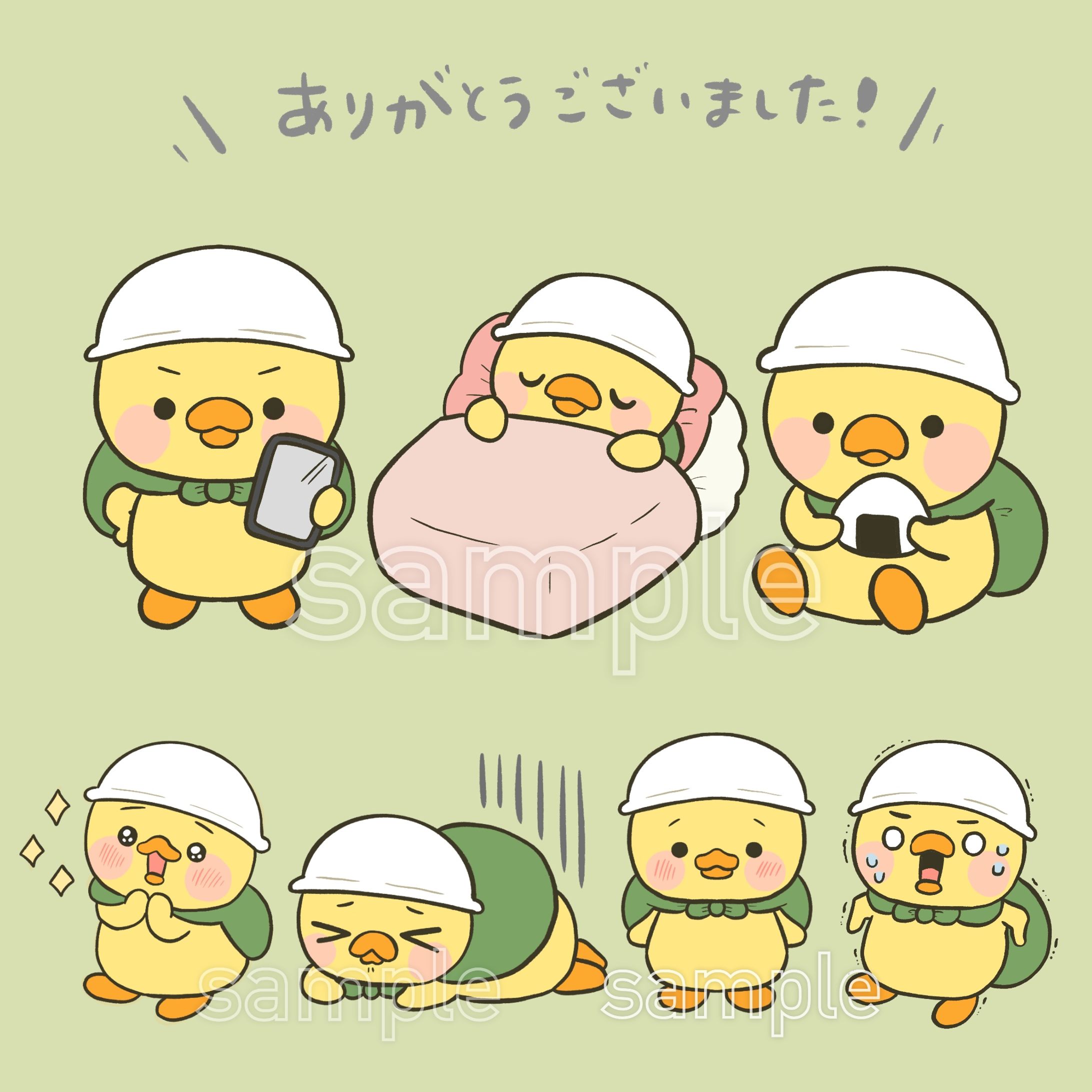 ひよこ　防災イラスト-1