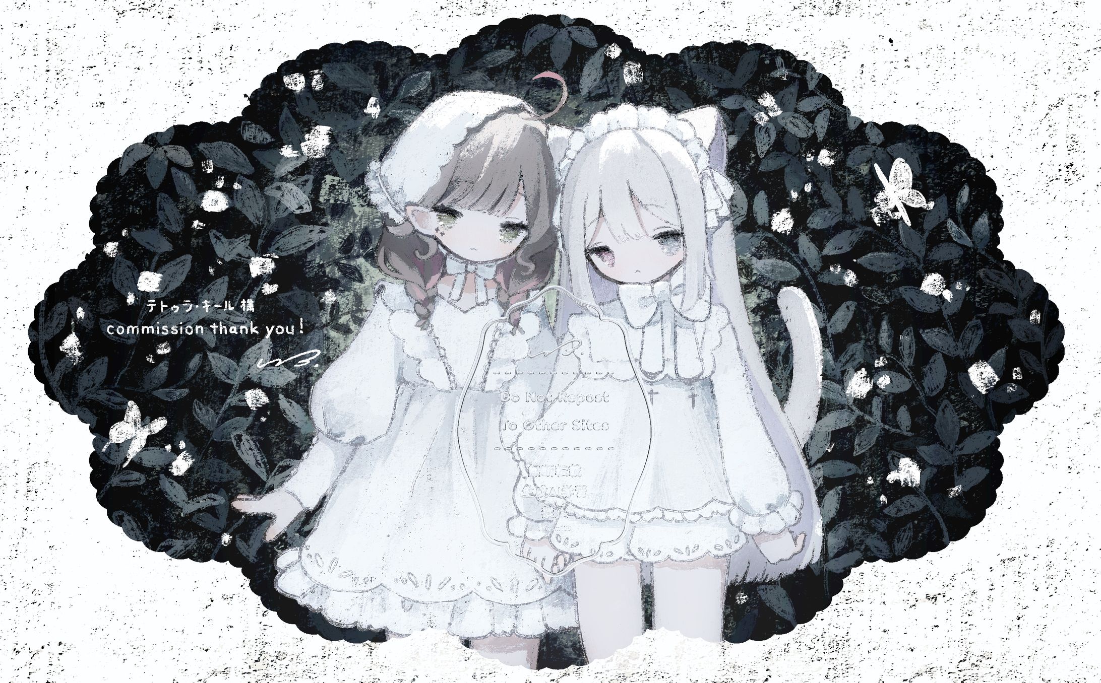 【skeb】-1