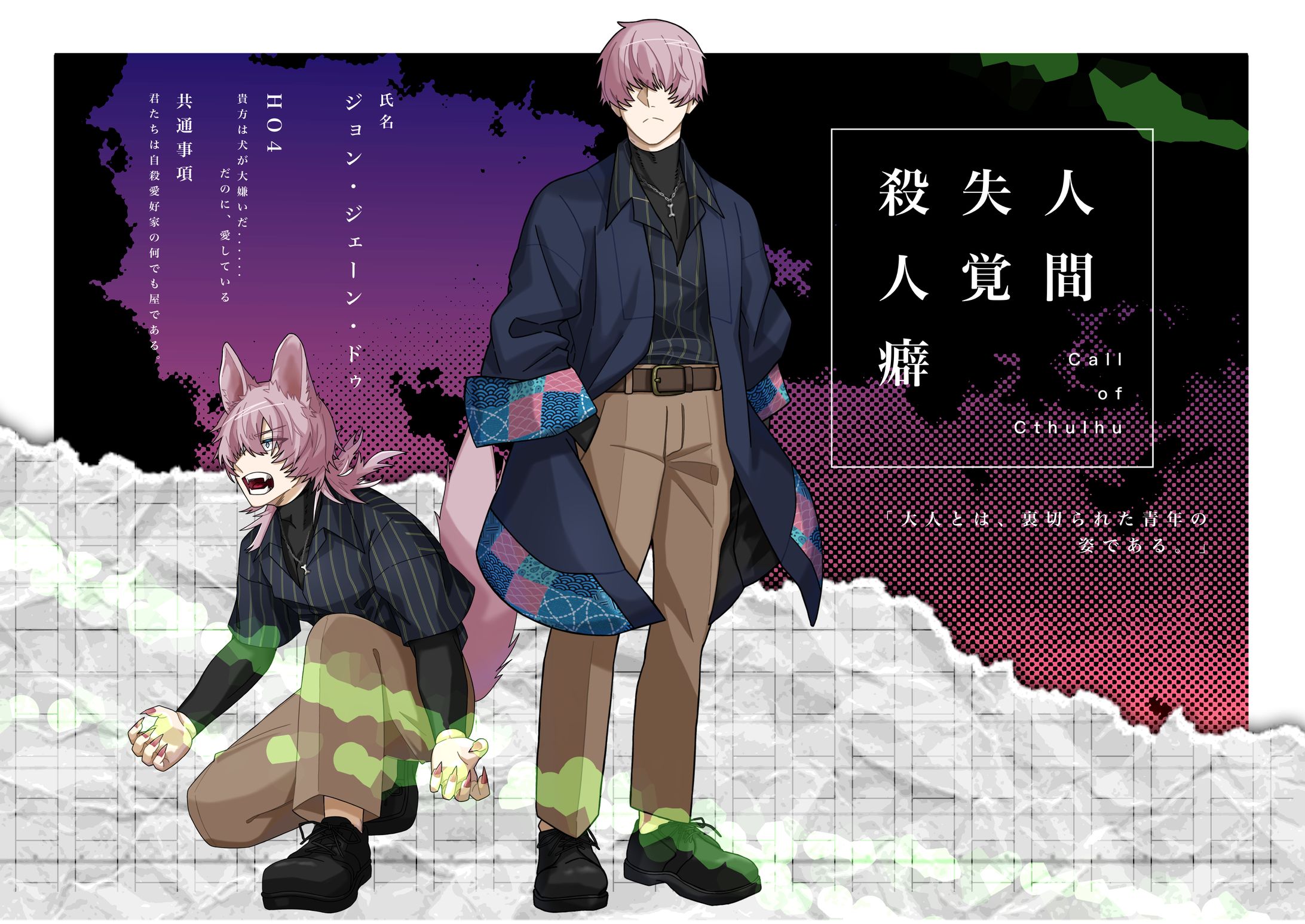 TRPG立ち絵-1