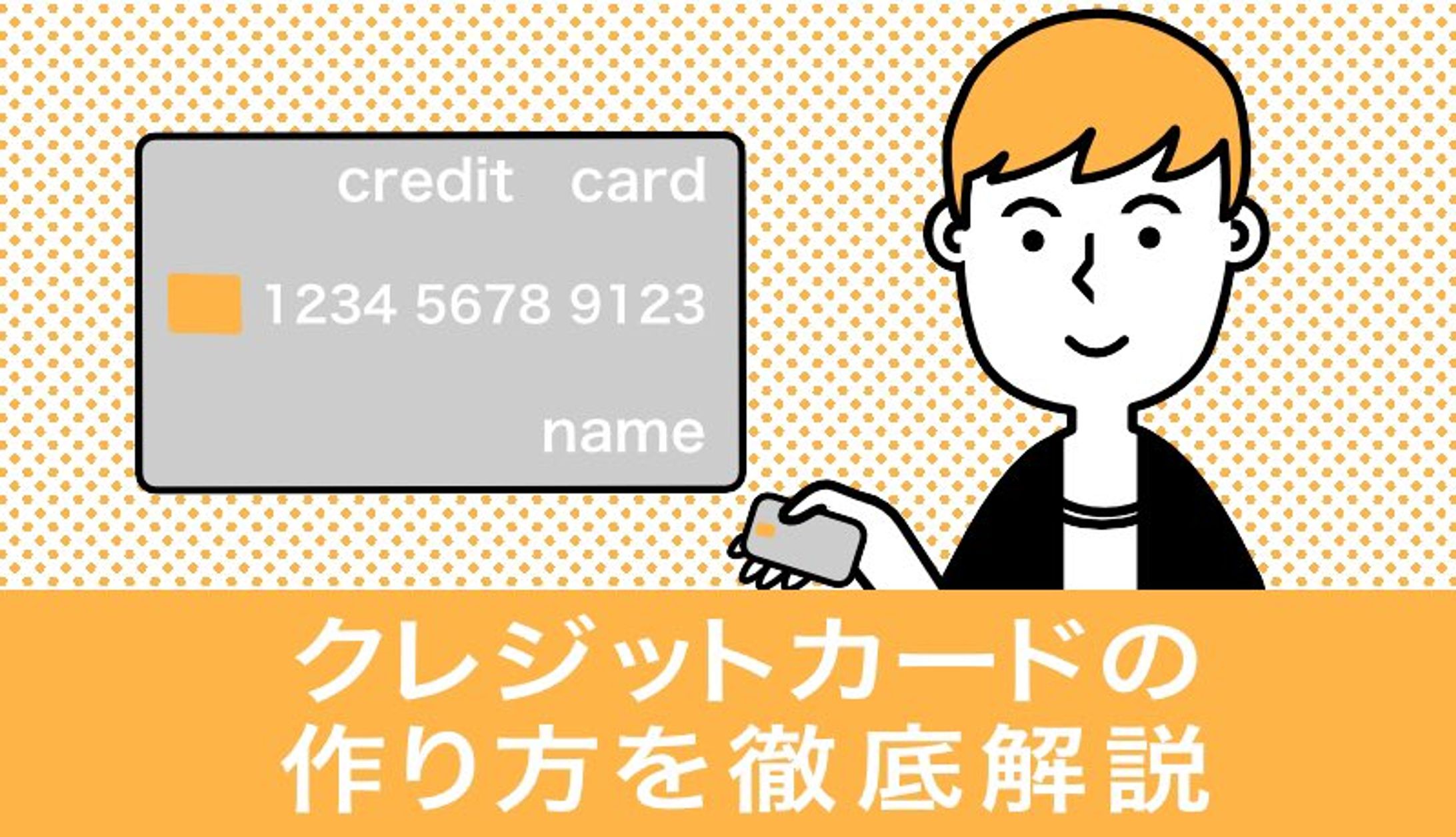 デザイン-1