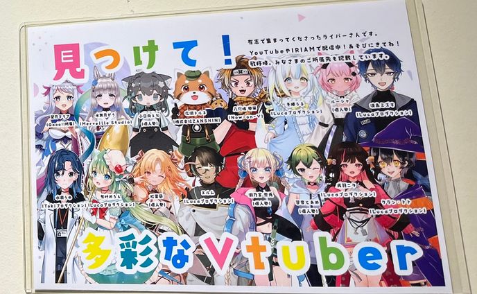 合同ポスター掲載