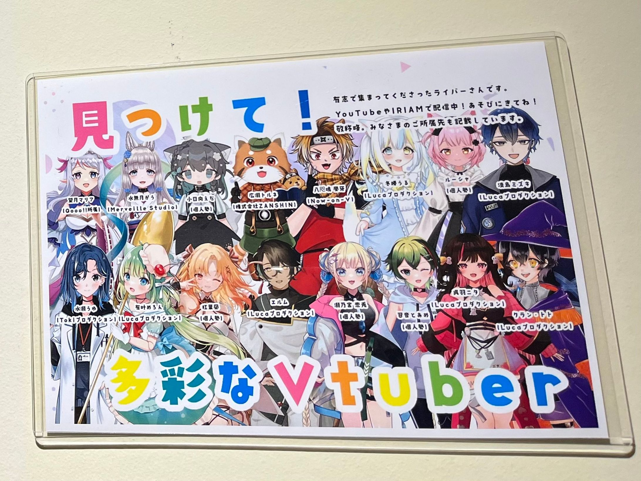 合同ポスター掲載-1