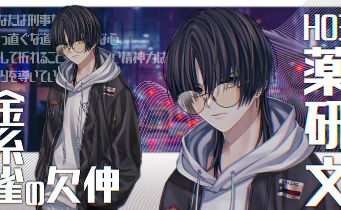 【TRPG立ち絵】金糸雀の欠伸/HO：3