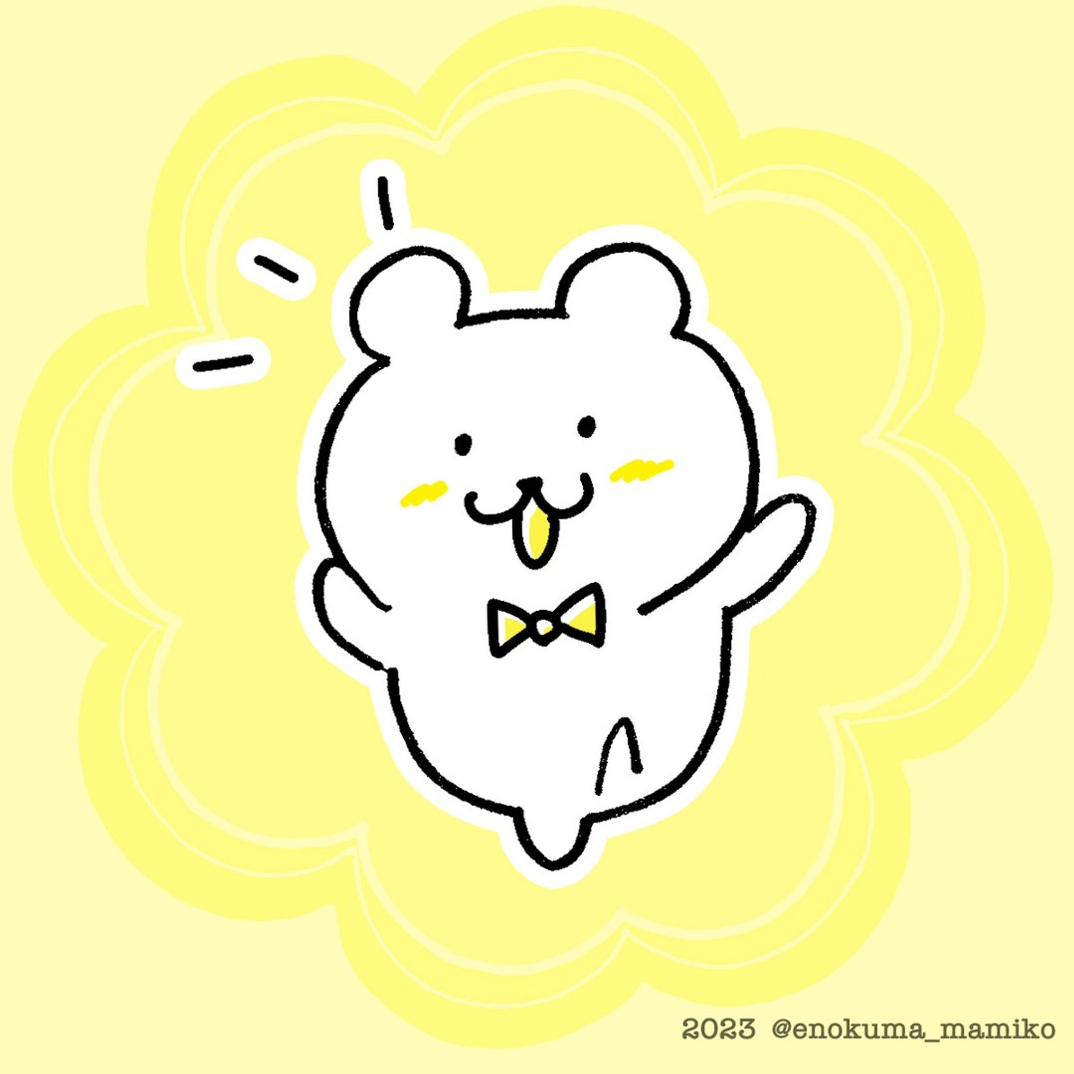 🐻‍❄️✨💃🏽🕺🏻✨

しろくませんせいは
ダンスも上手

リズムネタで
一世風靡したこともあるよ

蝶ネクタイをつけて
ハッピー気分♫
.
.
.
.
.
.
.

#しろくまイラスト #くまイラスト #くまのイラスト #くま好き #シンプルイラストレーター #クマイラスト #くまキャラ #オリジナルキャラクターイラスト #シンプルなイラスト #ほのぼのイラスト #手描きイラスト #アナログイラスト #ボールペンイラスト #ゆるふわイラスト #ゆるイラスト#ほんわかイラスト #ゆるキャライラスト #ゆるキャラ好き #ゆるふわイラスト#かわいいイラストキャラクター #しろくま好き #くま好きさんと繋がりたい #ファンシーイラスト #ファンシーレトロ #ファンシー好きな人と繋がりたい-1