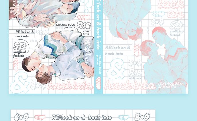 同人誌表紙デザイン