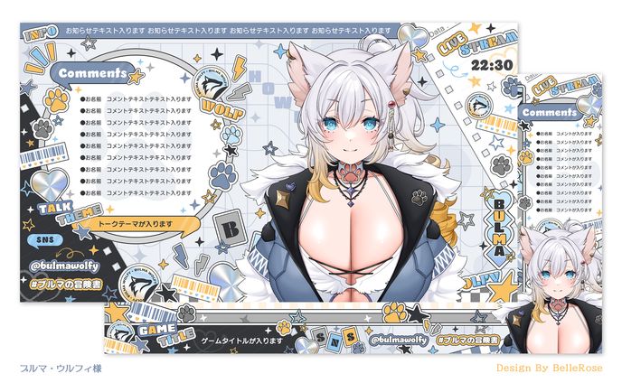 Overlay Design / ブルマ・ウルフィ