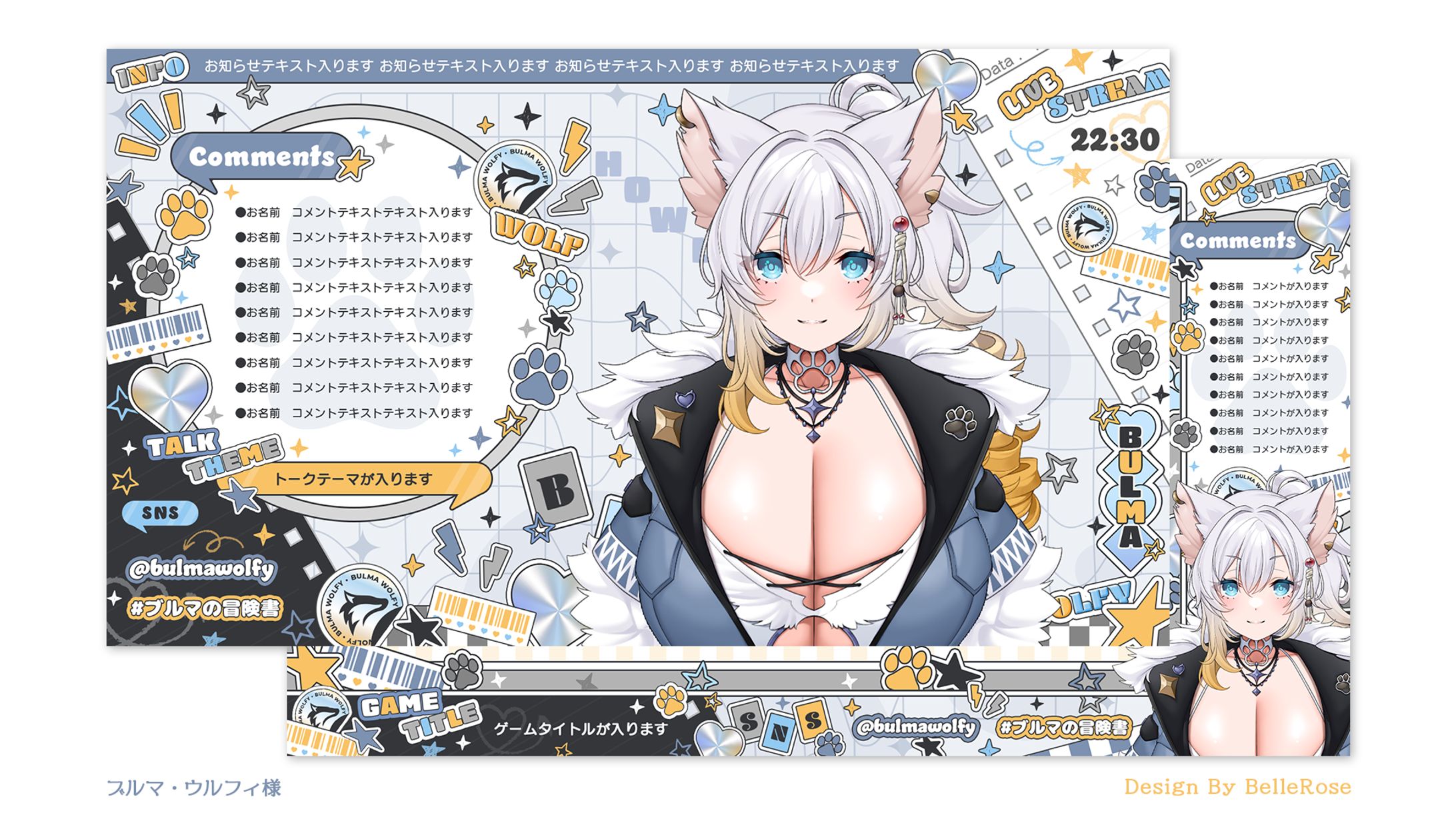 Overlay Design / ブルマ・ウルフィ-1