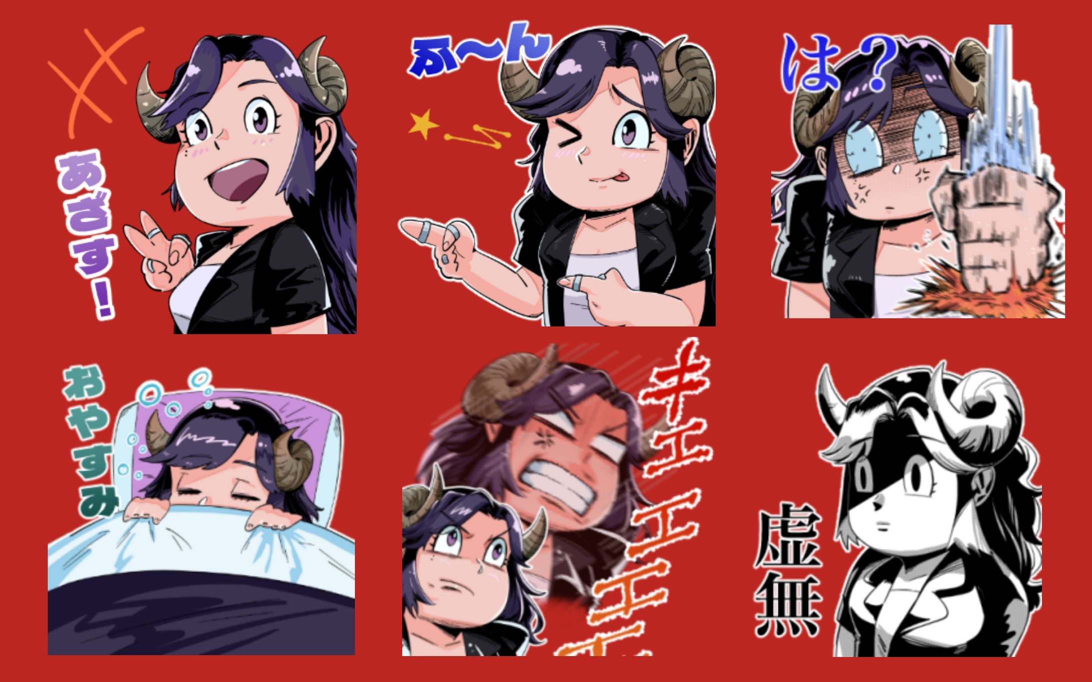 夢見めいさん・SDスタンプ-1