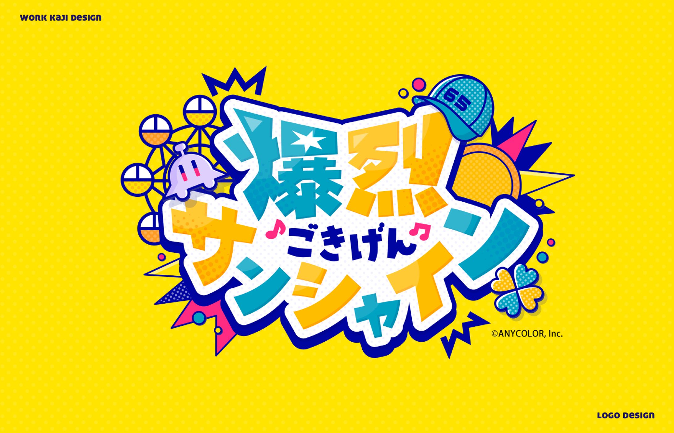 企画ロゴデザイン-1
