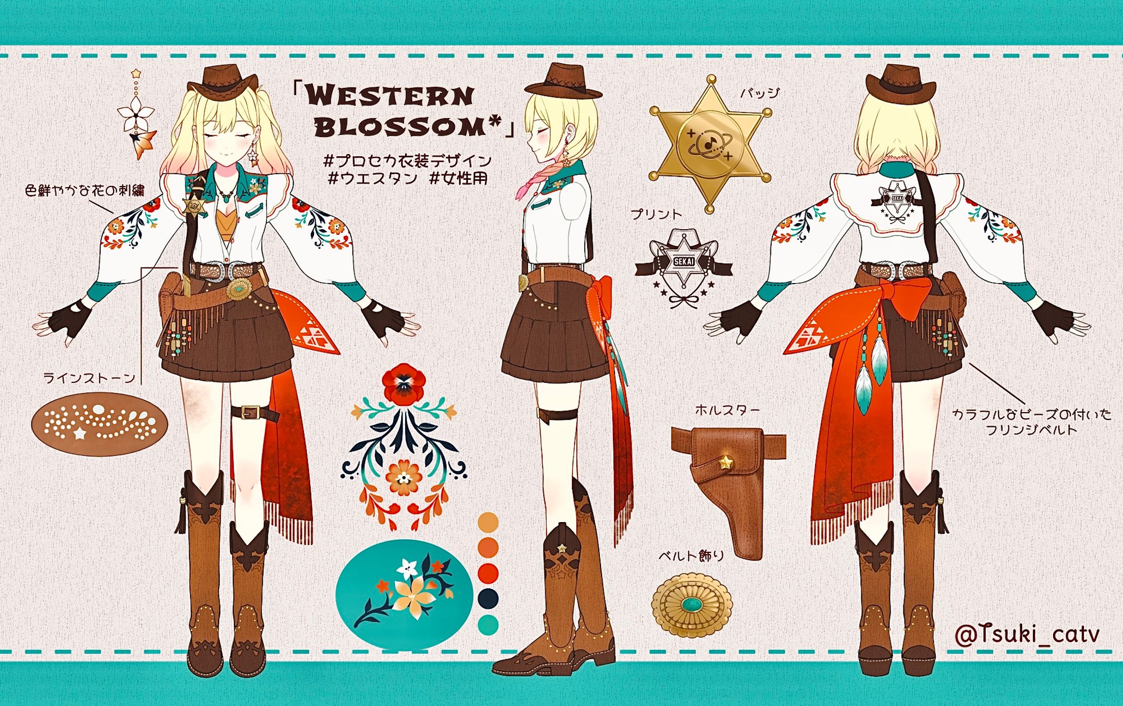 【FA】プロセカ 衣装コンテスト用応募作品-1