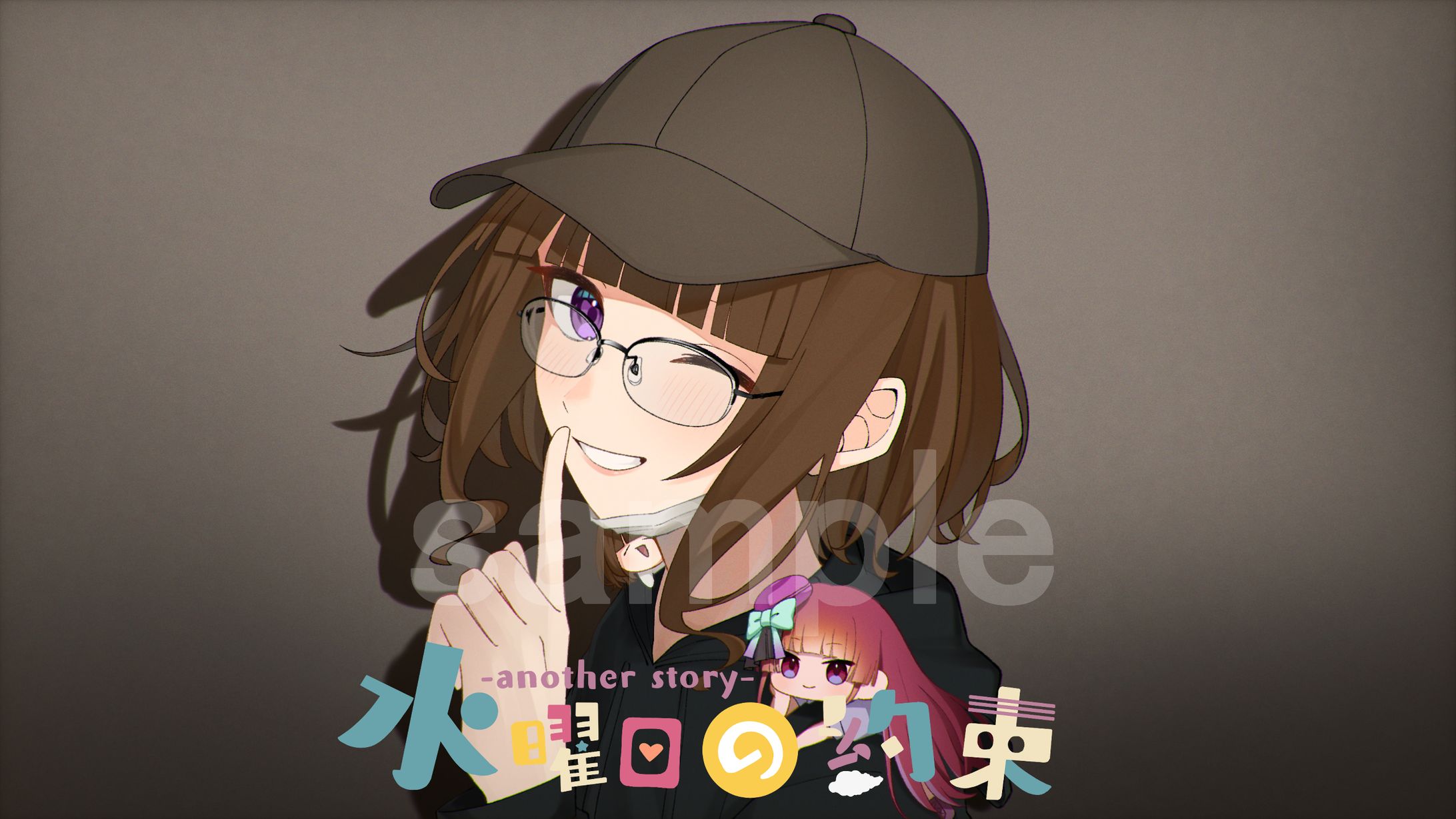 【お仕事】桜咲風菜様  「水曜日の約束」サムネイルイラスト-1