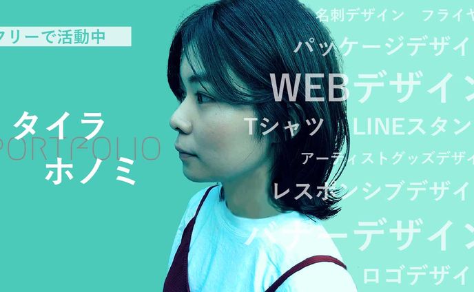リポート、メインビジュアル