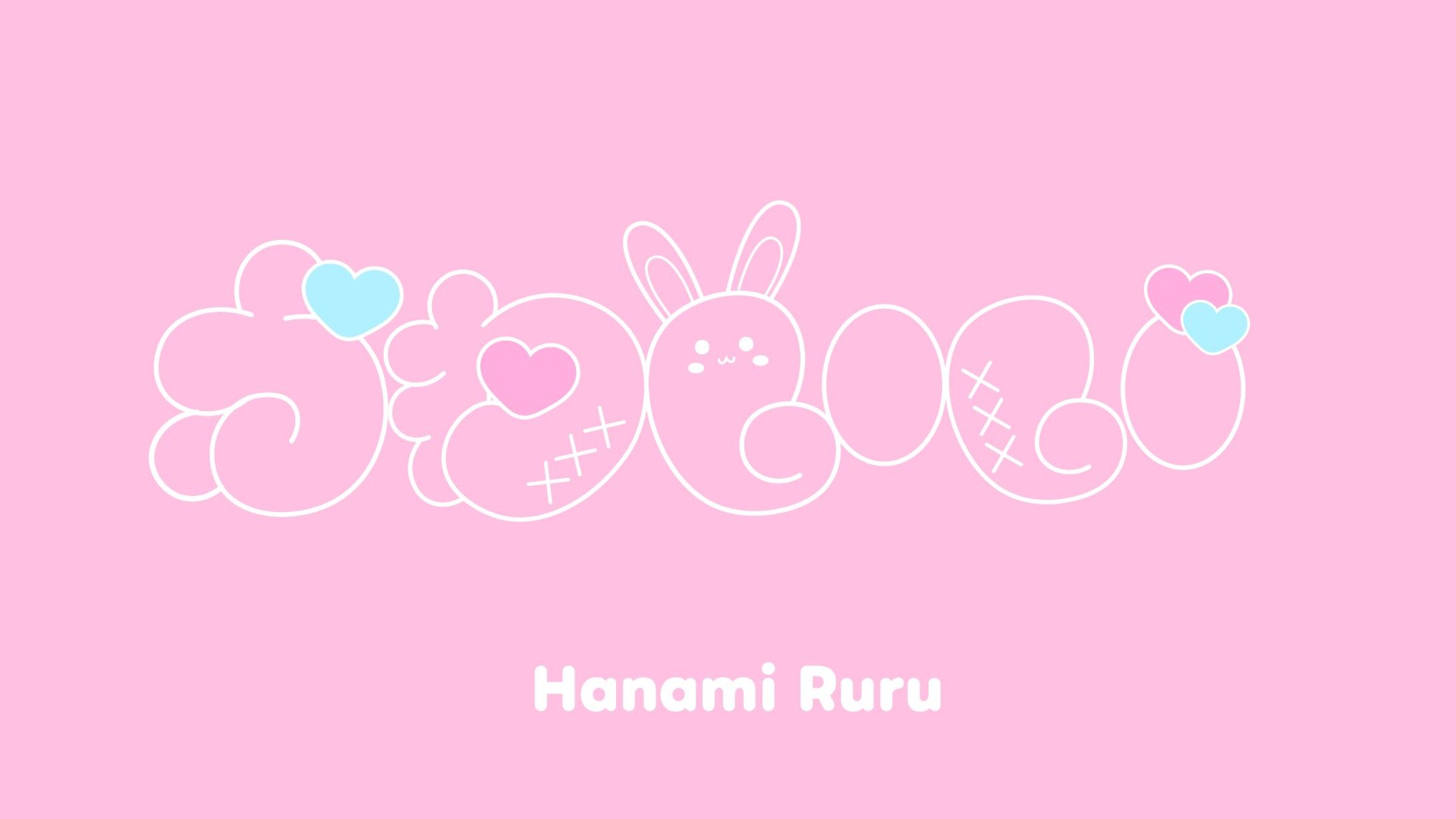 作字　かわいい-1