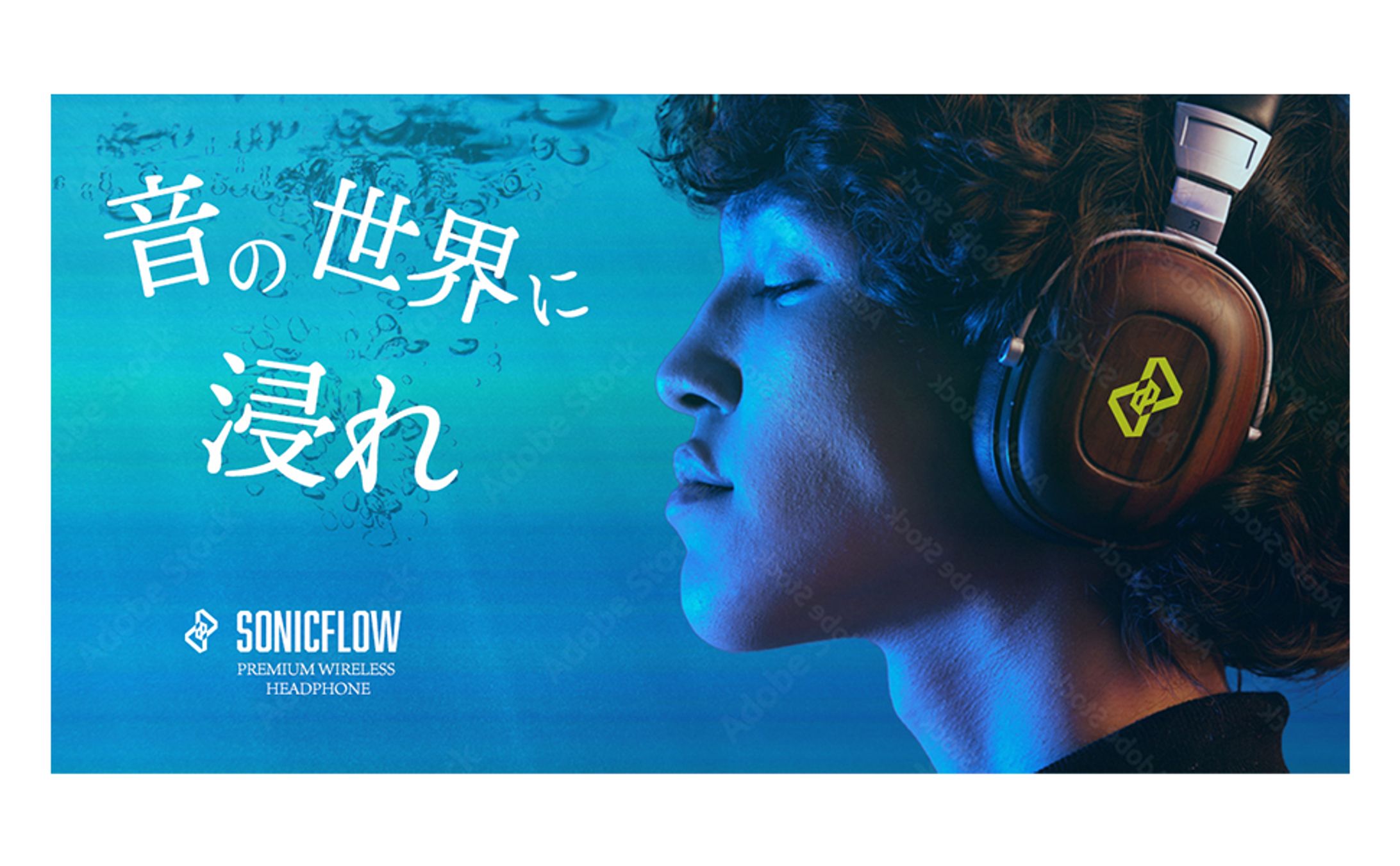 ヘッドホン　バナーデザイン-1