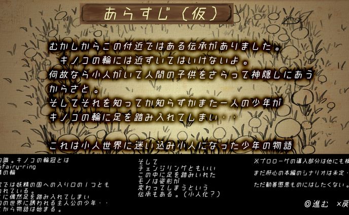 Prologue in Japanese and English