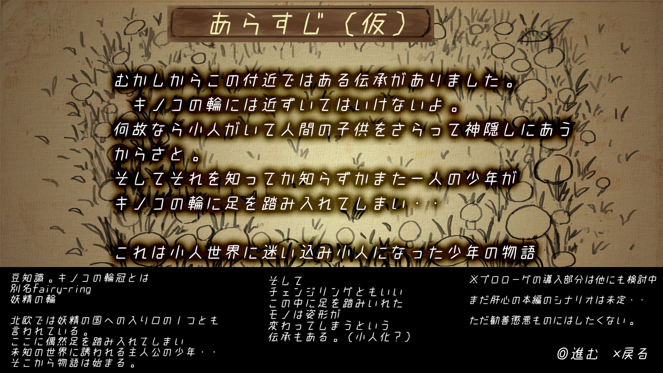 Prologue in Japanese and English-1