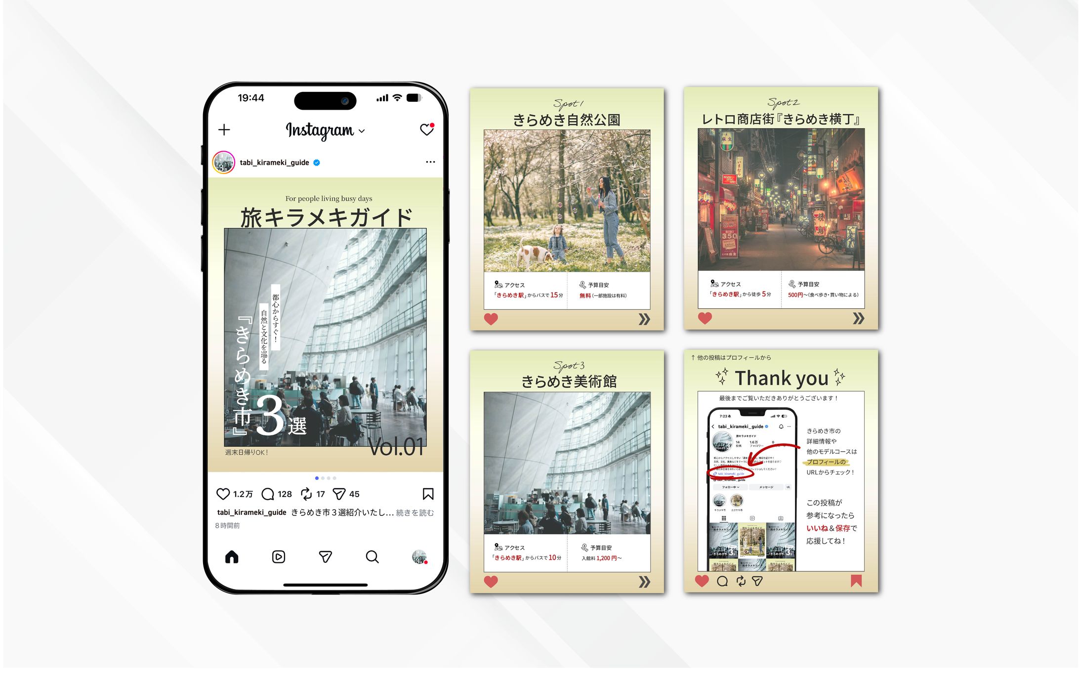 Instagramフィード投稿-1