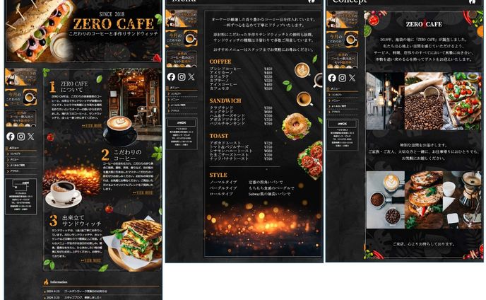 HP  カフェ