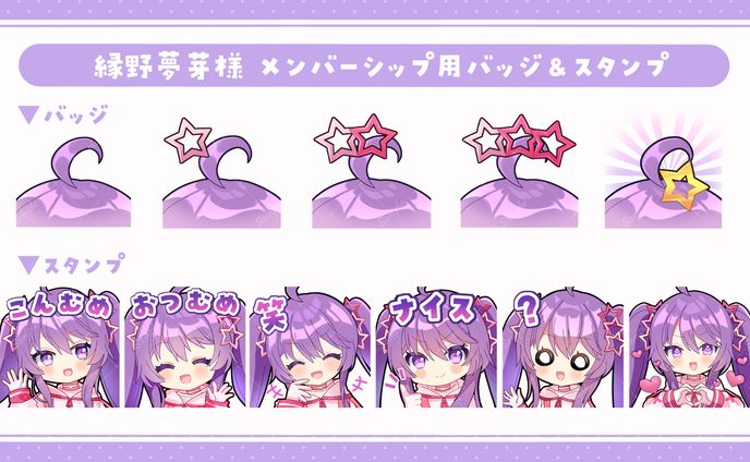 close-up、スタンプイラスト