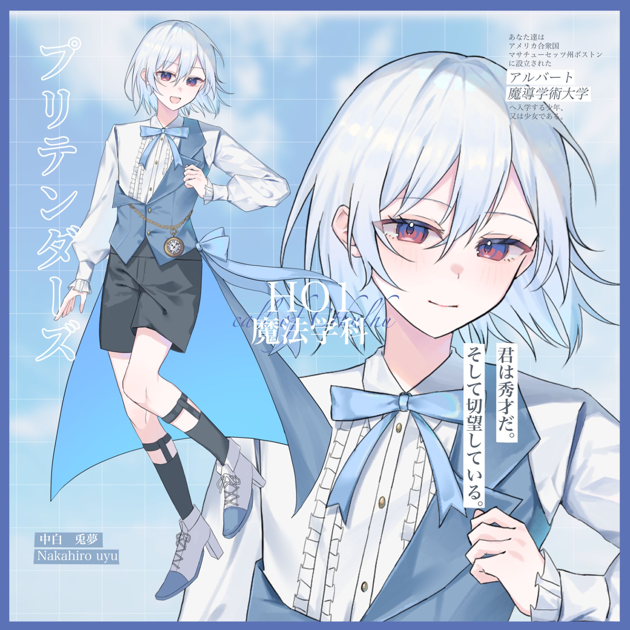 TRPG用立ち絵＆ディスプレイ-1