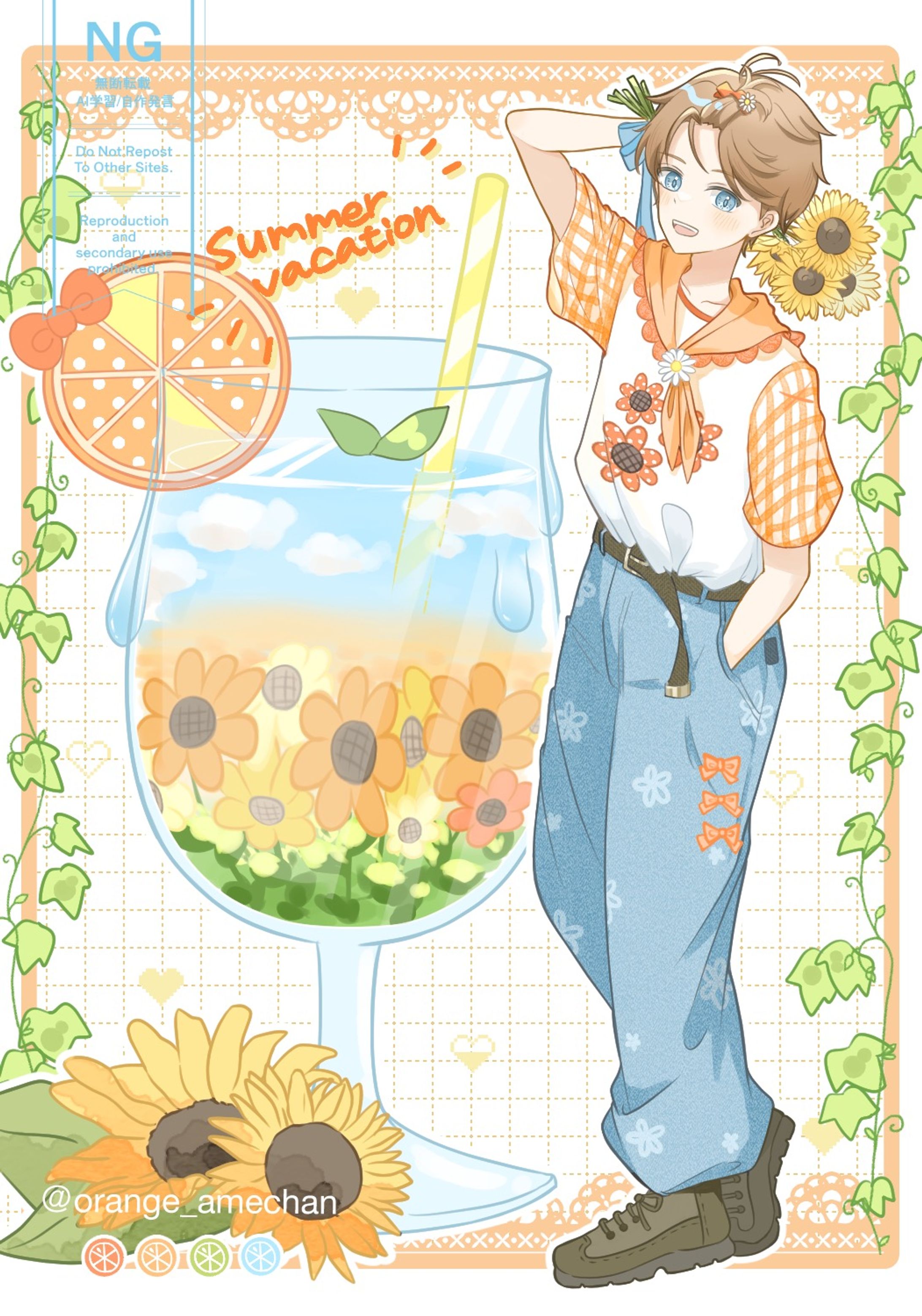 向日葵コーデ 男の子-1