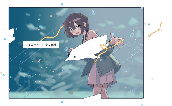 マイガール/tama - 白米cover MV用イラスト（アニメーション）