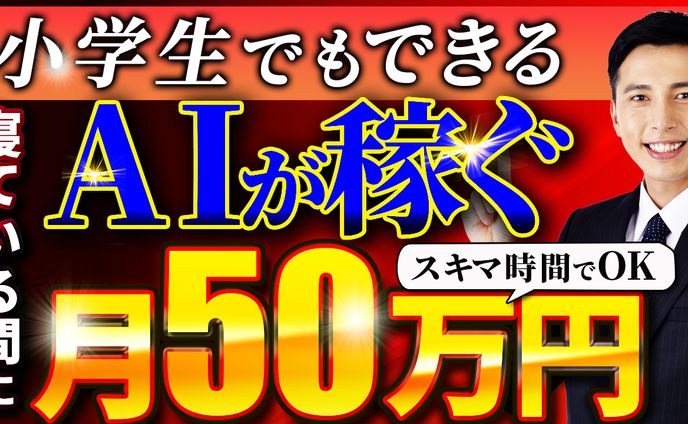 フリーランス、イメージ画像