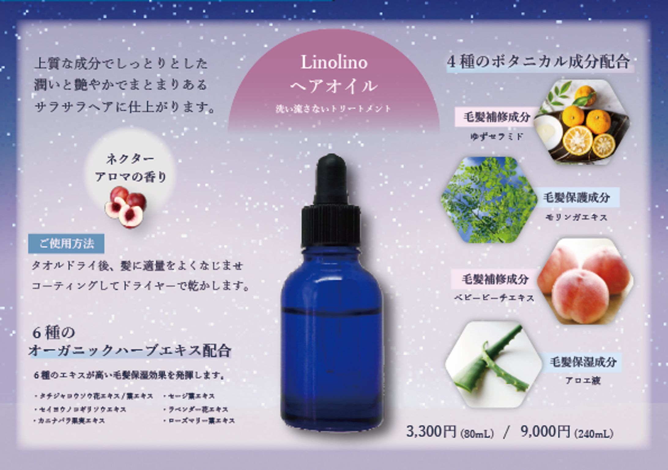 化粧品リーフレット-1