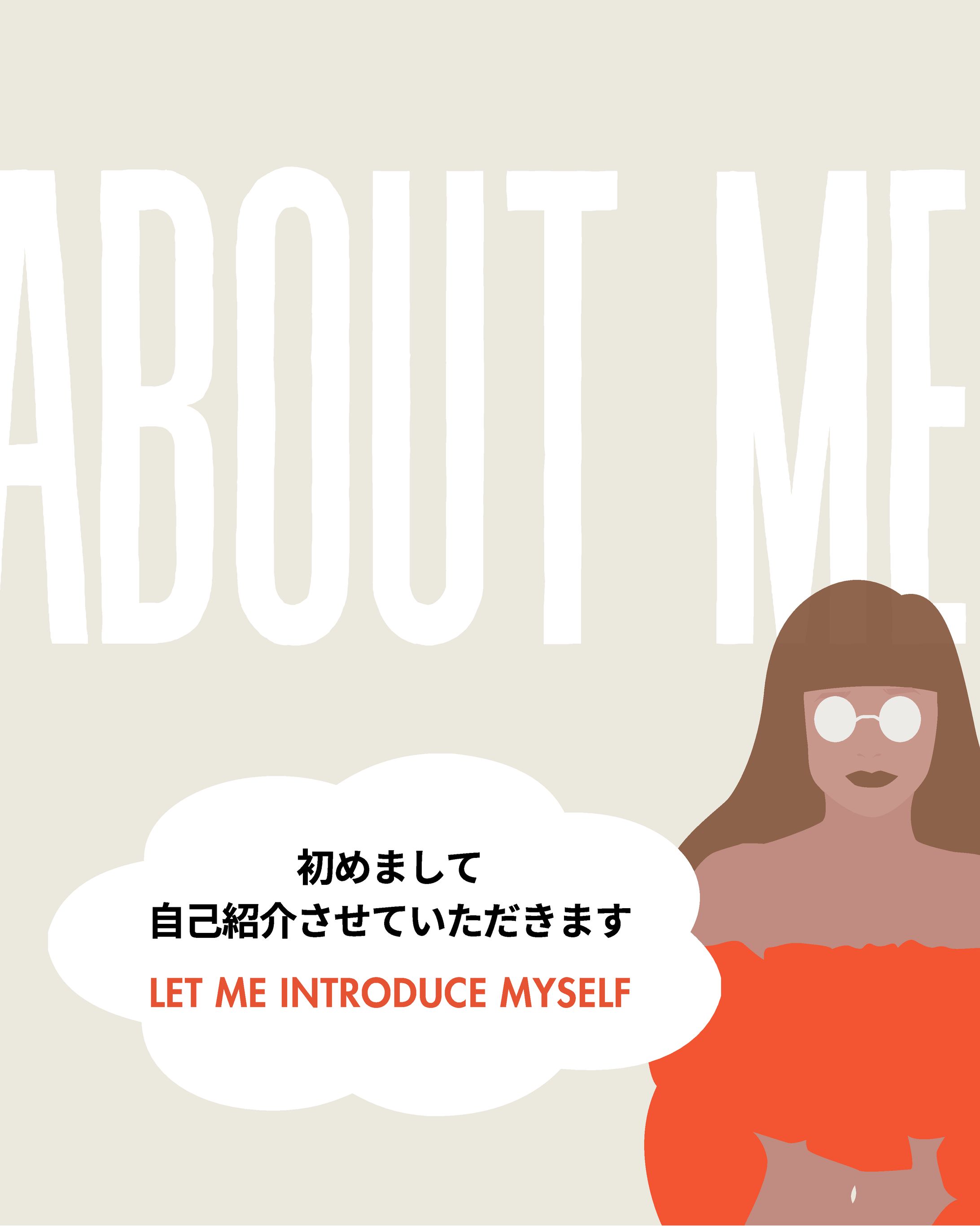 自己紹介 about me-1