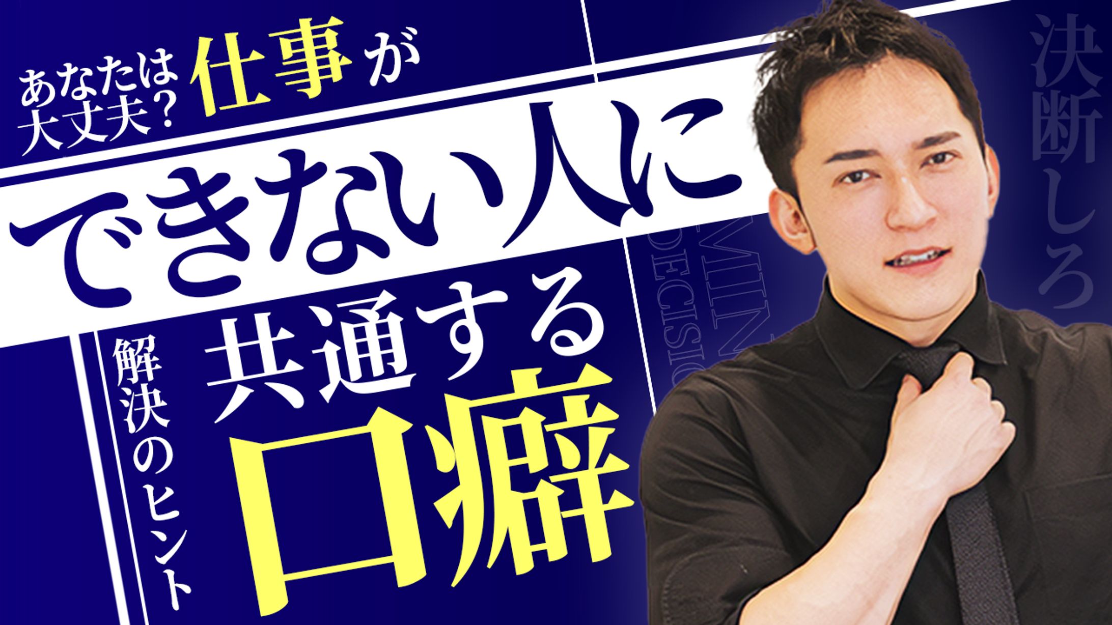 ビジネス系 トレース-1