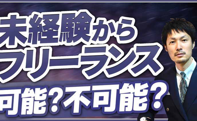 サムネイルデザイナー、ホラー