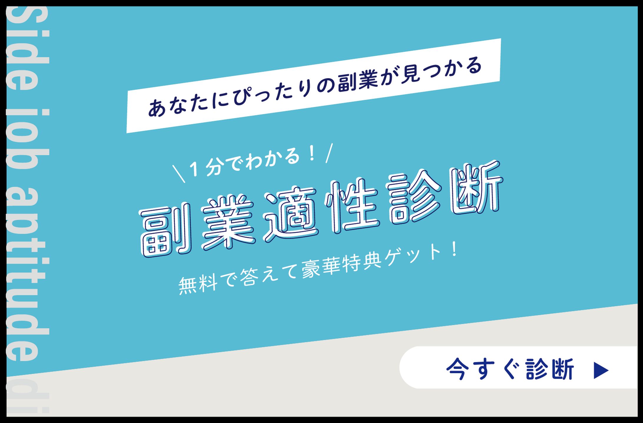 広告バナー -1